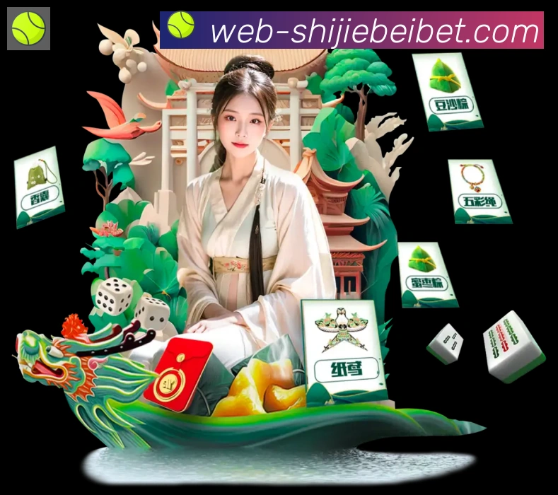 美加墨世界杯买球入口平台生态图